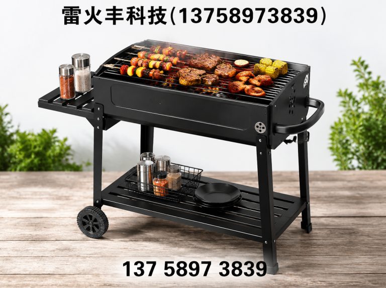 云和县无烟烧烤炉展示图
